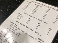 -瑞鹏宠物医院·爱宠堂·骨外专科(西荷分院)