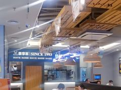 -豪享来中西餐厅(隆昌店)