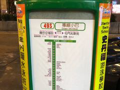 -翠华餐厅(湾仔店)