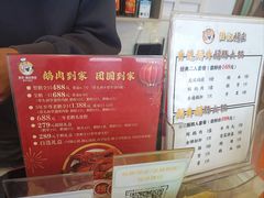 -陆记鹅庄·潮汕菜·狮头鹅(大仟里店)