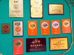 -蘩楼(南京西路中信泰富店)