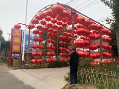 门面-龙福源密云水库灶台鱼