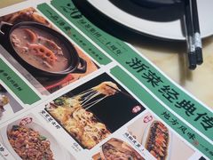 -绿茶餐厅(西单老佛爷店)