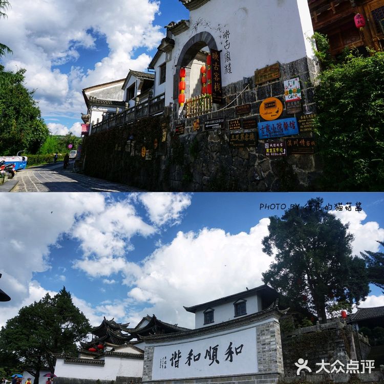 腾冲旅行攻略，必去景点推荐