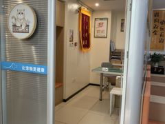 -美迦爱-牙专科·兔科·骨科诊疗中心(北苑店)