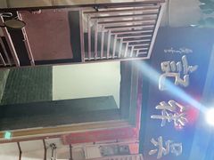 -吴祥记潮州菜·百年老字号·砂锅粥