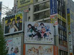 -秋叶原电器街