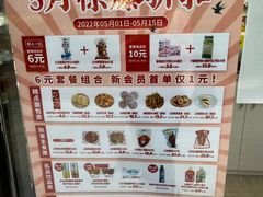-百年义利(黄寺大街店)