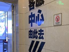 -蘭亭·新都汇