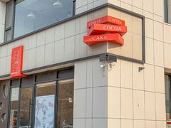 -时间抽屉(裕华万达广场店)