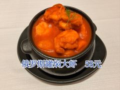 -马克西姆俄罗斯餐厅(通亚街店)