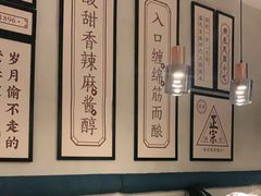 -清真盛志望麻酱酿皮·非遗老字号