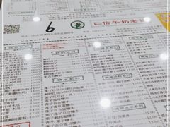 -仁信老铺(华盖路店)