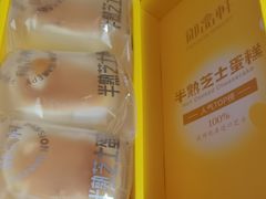 -御品轩(高新店)