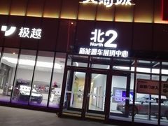 -天河城购物中心