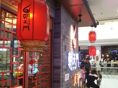 -万达广场(泰安泰山店)