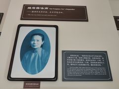 -曹禺故居纪念馆