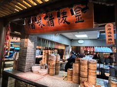 -南京大牌档(夫子庙贡院街店)