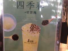 -1点点(学府路店)