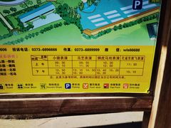 -五龙山野生动物王国
