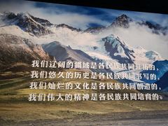 -四川大学博物馆