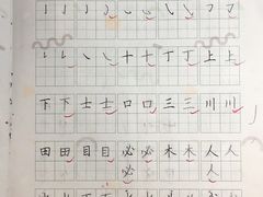 -赵汝飞练字硬笔书法(大钟寺校区)