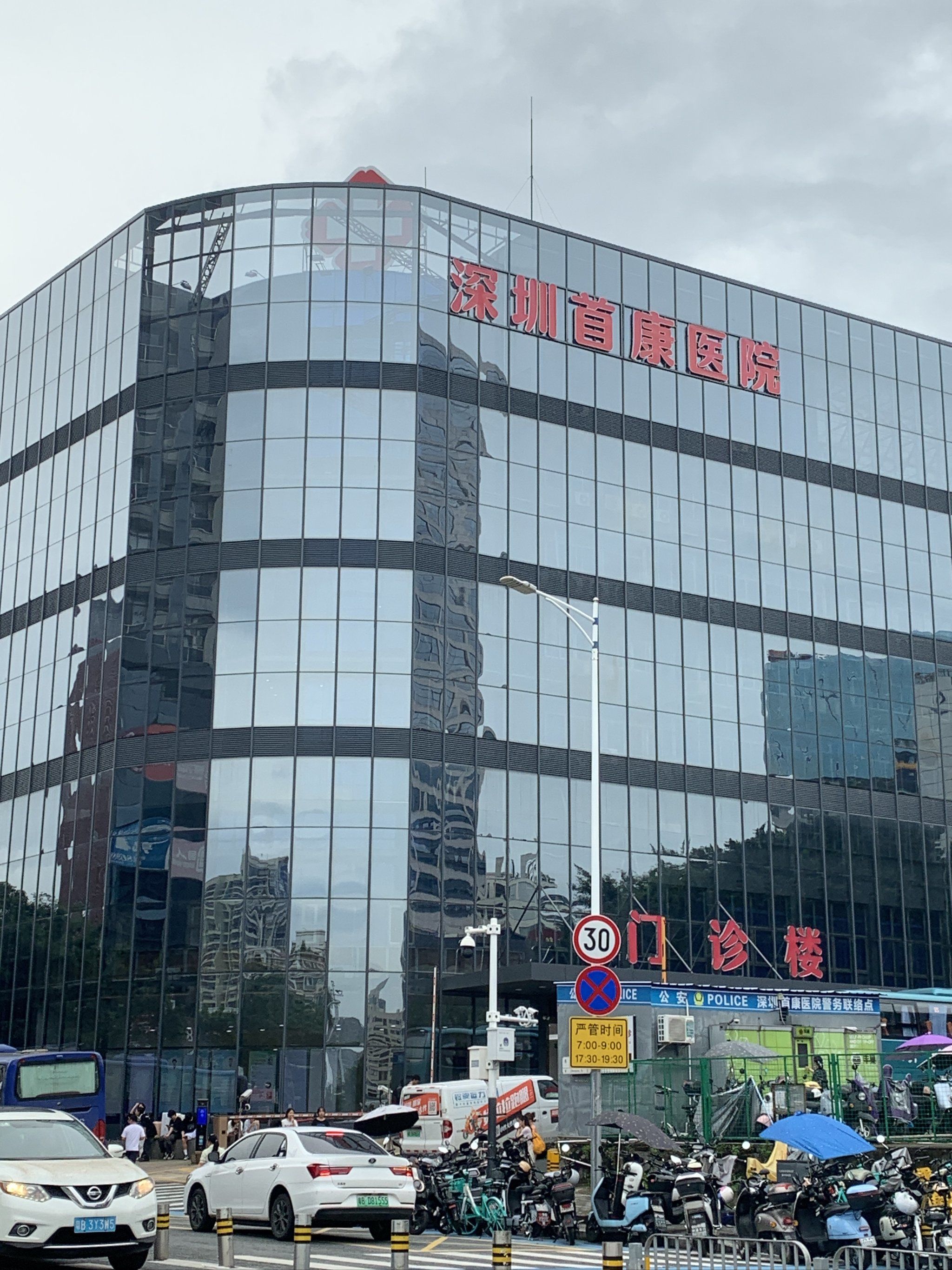 深圳|做完之后感觉皮肤有变好