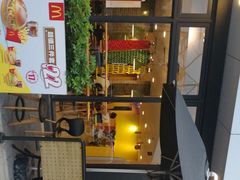 -麦当劳(塘厦蛟坪路DT店)