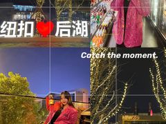 -纽扣NEWKO