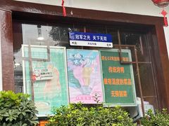 -玉桥餐厅(天坛店)