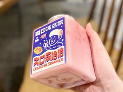 西瓜生椰冰冰茶-LELECHA乐乐茶(上海五角场万达广场店)