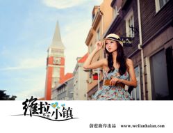 点击看大图 -蔚蓝海岸婚纱摄影(上海店)