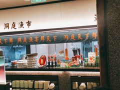 -望湘园·洞庭渔宴(浦江欢乐颂店)