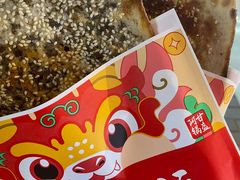 -阿甘锅盔(合生汇购物中心店)