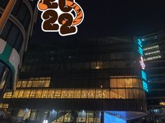 -北京喜剧院