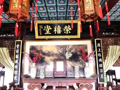 -荣国府
