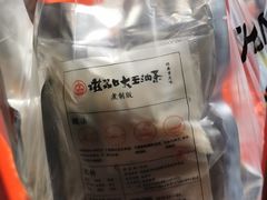-大王油茶(二厂文创公园店)