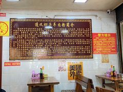 大堂-老味道遵义虾子羊肉粉(兴关路店)