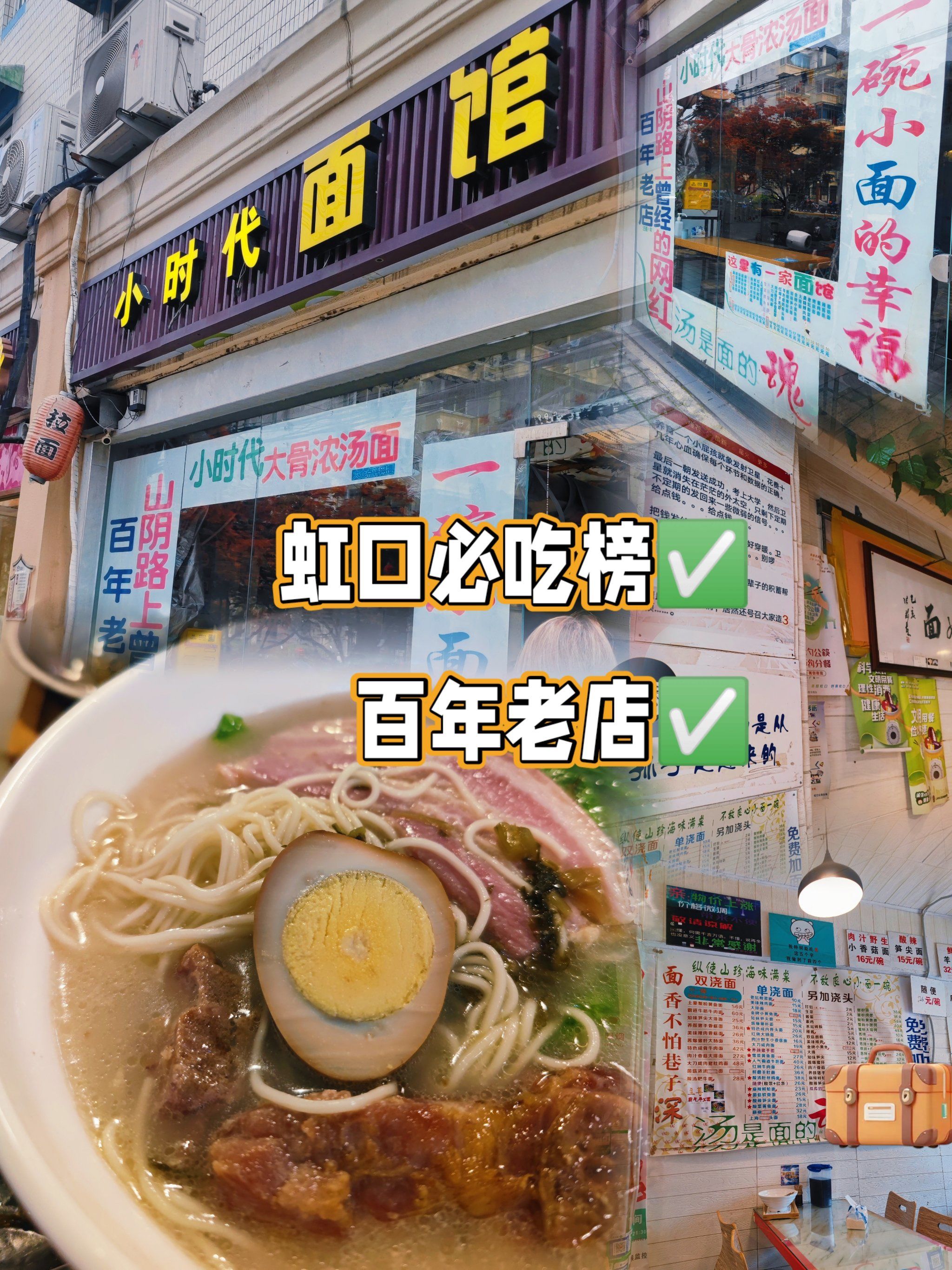 山阴路上曾经的网红 |你现在也很红7515