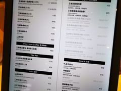 菜单-dotcom coffee古点咖啡(致真大厦店)