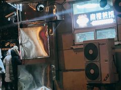 -南楼煎饼(南楼总店)