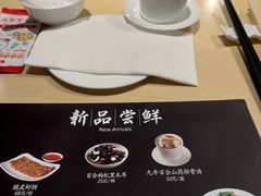 -鼎泰丰(当代商城店)