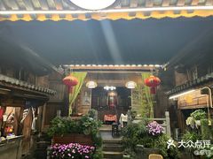 -龙姐私房菜(和顺古镇店)