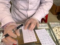 -苗苗五谷养生磨坊(水陆小区店)