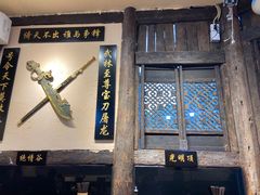 门面-西毒欧阳峰(巴南万达广场店)