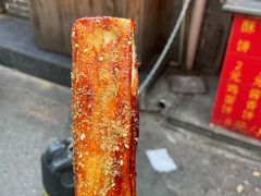 年糕-玛马艾脆皮水磨年糕(湖北路87-89小区店)