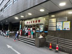 -杭州市拱墅区体育馆-立体停车场