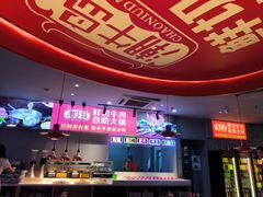 -潮牛岛·潮汕鲜切牛肉自助火锅(无锡首店)
