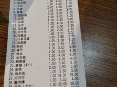 账单-傣妹火锅(南京东路一店)