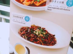 -道道鲜·崇明私房菜(五角场店)